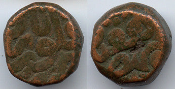 Nice bronze dam of Akbar (1556-1605), Narnol mint, Mughal Empire
