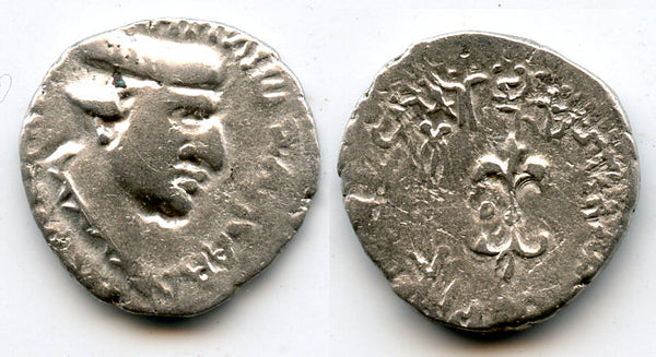 Rare silver drachm of Nahapana (c.50-100 AD), Kshaharatas of Saurashtra, India (F#3.10)