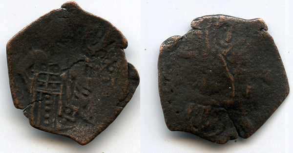 Bronze trachy, temp. Andronicus II/III, 1282-1341, Byzantine Empire
