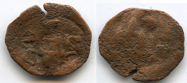 Bronze trachy, temp. Andronicus II/III, 1282-1341, Byzantine Empire