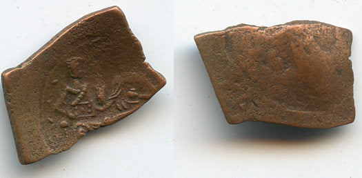 Bronze trachy, Latin Rulers of Constantinople, 1204-1261, Crusaders in Byzantium (SB 2049)