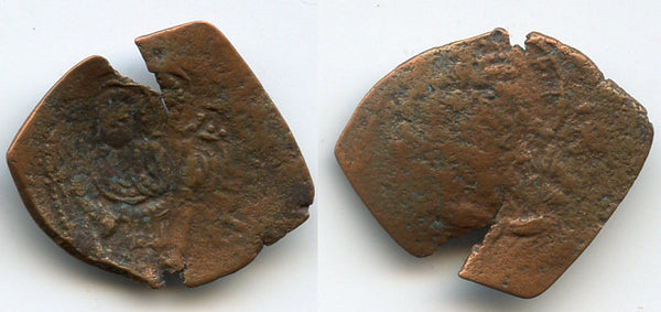 Bronze trachy, Latin Rulers of Constantinople, 1204-1261, Crusaders in Byzantium (SB 2036)