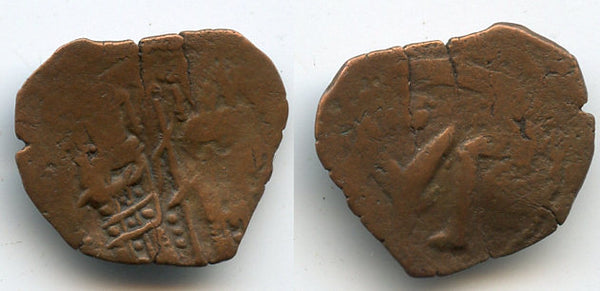 Bronze assarion, temp. Andronicus II and Michael IX (1282-1328), Byzantine Empire (SB 2444)
