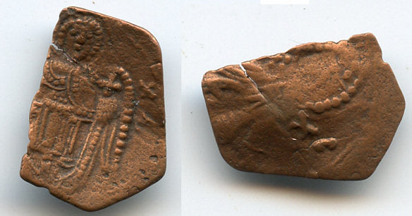 Bronze trachy, Latin Rulers of Constantinople, 1204-1261, Crusaders in Byzantium (SB 2036)