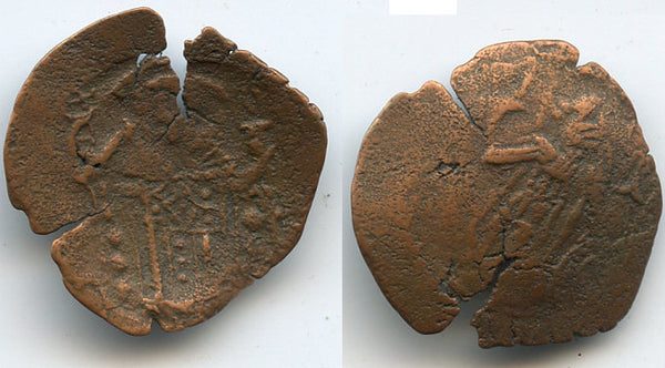 Bronze trachy, temp. Andronicus II/III, 1282-1341, Byzantine Empire
