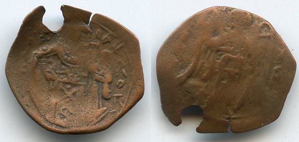 Bronze trachy, temp. Andronicus II/III, 1282-1341, Byzantine Empire