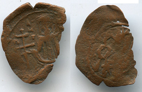 Bronze trachy, temp. Andronicus II/III, 1282-1341, Byzantine Empire
