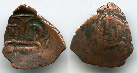 Uncertain bronze trachy imitation, 1200s, Crusaders in Byzantium or Bulgarian rulers