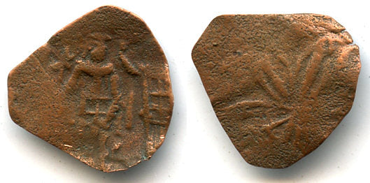 Bronze trachy, temp. Andronicus II (1282-1328), Byzantine Empire (SB 2391)