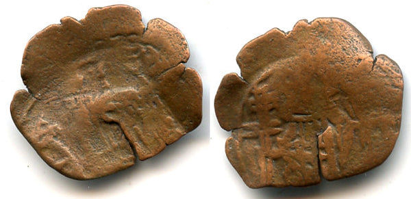 Bronze trachy, temp. Andronicus II/III, 1282-1341, Byzantine Empire