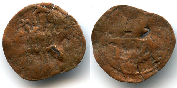 Bronze trachy, temp. Andronicus II/III, 1282-1341, Byzantine Empire