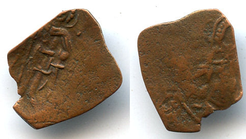 Bronze trachy, Latin Rulers of Constantinople, 1204-1261, Crusaders in Byzantium (SB 2022ff)