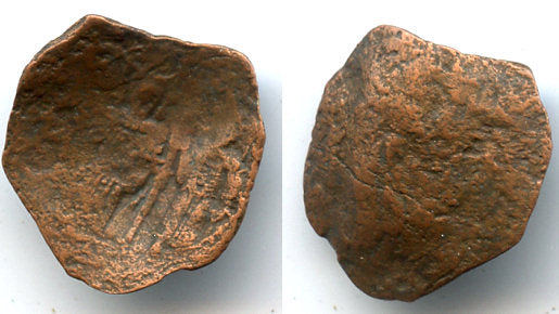 Bronze trachy, Latin Rulers of Constantinople, 1204-1261, Crusaders in Byzantium (SB 2049)