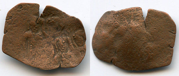 Bronze trachy, temp. Andronicus II/III, 1282-1341, Byzantine Empire