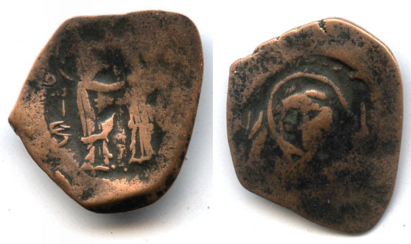 Uncertain bronze trachy imitation, 1200s, Crusaders in Byzantium or Bulgarian rulers