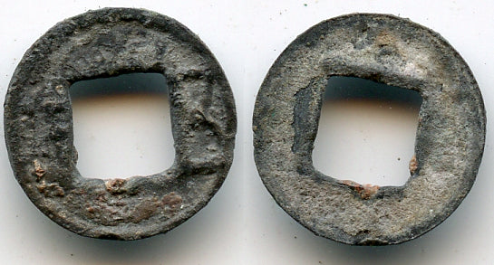 Chicken eye Ji Mu Wu Zhu, c.73-33 BC, Western Han, China (H#10.29)
