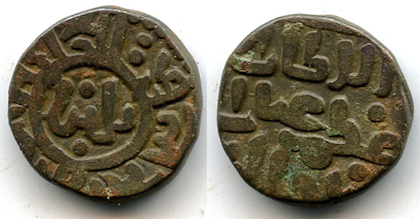 Billon 2 ghani of Ghiyath al-Din Balban (1266-1287), Sultanate of Delhi