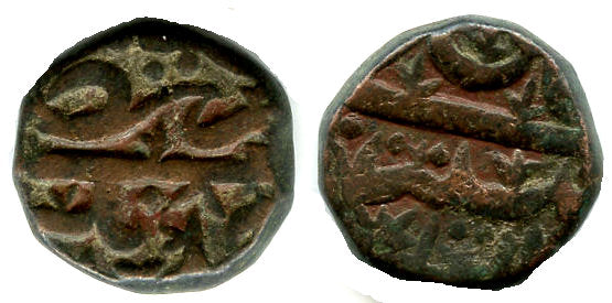 AE 2/3 fals of Murtada Nizam Shah II (1600-1610), 1017 AH, Ahmadnagar Sultanate, India