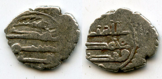 Silver qanhari dirham, Amir Mohamed (9th-11 century AD), Amirs of Sind (AS #25)