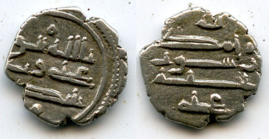 Nice silver damma of Amir Ali (ca.900/950 AD), Habbarid Amirs of Sind (AS #15)