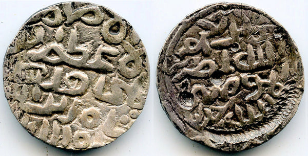 Silver tanka of Sikandar Shah (1357-1389), Bengal Sultanate, India