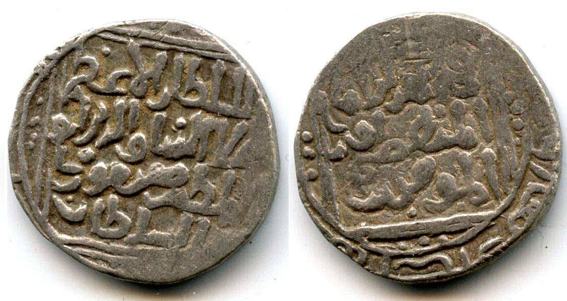 Silver tanka of Masud (1242-46), 643 AH, Hadrat Dehli, Sultanate of De ...