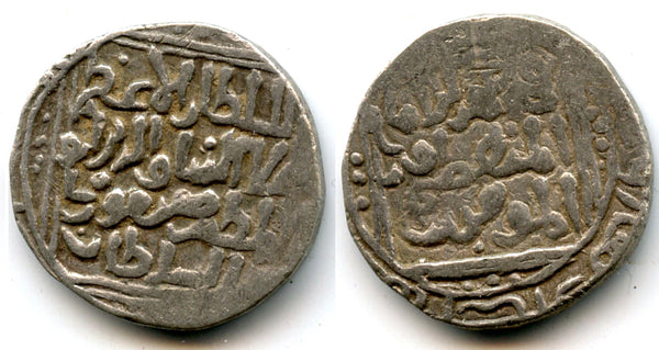 Silver tanka of Masud (1242-46), 643 AH, Hadrat Dehli, Sultanate of Delhi, India