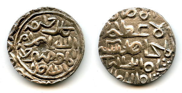 Silver tanka of Sikandar Shah (1357-89), Firuzabad, Bengal Sultanate, India (B-181)