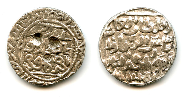 Silver tanka of Shams Al-Din Ilyas (1342-57), Firuzabad, Bengal Sultanate, India (B-151)
