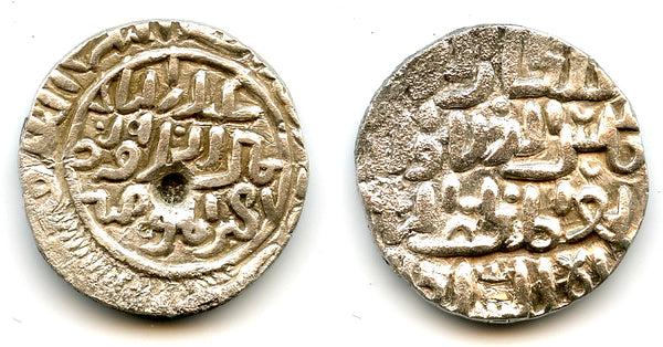 Silver tanka of Shams Al-Din Ilyas (1342-57), Firuzabad, Bengal Sultanate, India (B-152)
