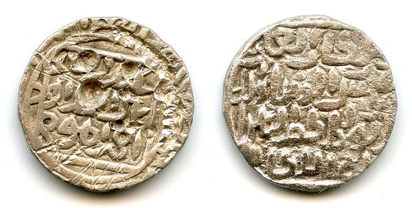 Silver tanka of Shams Al-Din Ilyas (1342-57), Firuzabad, Bengal Sultanate, India (B-151)