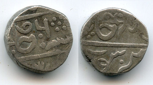 Silver rupee, Raja Shahi series, 1758-1774, Datia Princely State, India