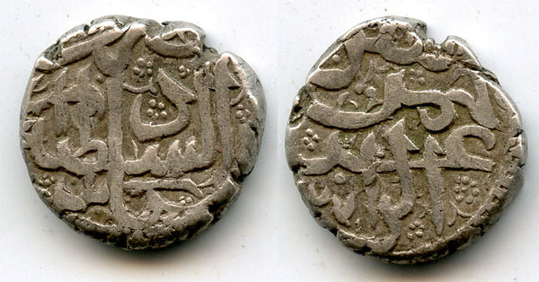 Silver rupee of Abdur Rahman (1880-1901), Kabul mint, Afghanistan (KM 544)