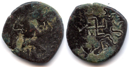 Rare uncleaned AE double unit, King Datarvharna (c.275-285 CE), Parata Rajas