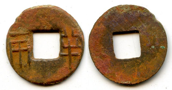 Nice bronze 4-zhu ban-liang, after Wen Di (180-157 BC), China - huge characters (Hartill 7.17)