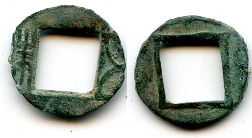 Mobianqian Wu Zhu cash, Eastern Han China, 25-220 AD (G/F 4.343)