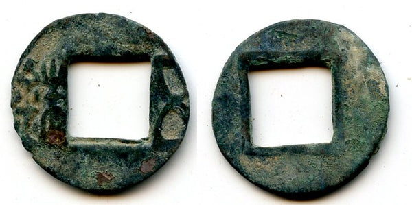 Mobianqian Wu Zhu cash, Eastern Han China, 25-220 AD (G/F 4.344)
