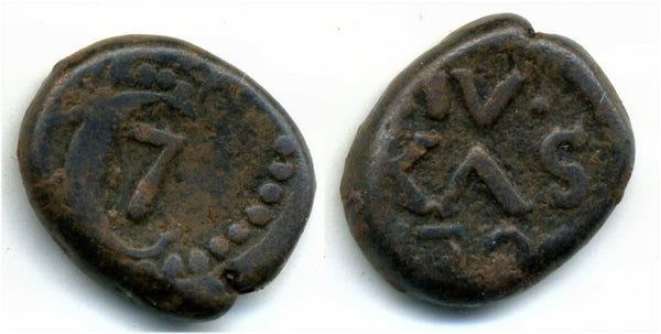4 kas (cash), Christian VII (1767-77), Tranquebar, Danish India