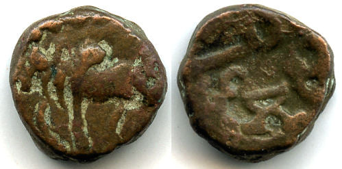 Heavy bronze kakini, Maharaja Ganapati, ca.340 AD, Nagas, India