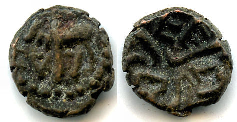 Nice bronze 1/2 kakini, Maharaja Ganapati, ca.340 AD, Nagas, India