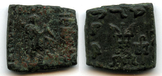 Bronze obol of Apollodotos II (c.85-60 BC), Indo-Greeks in Bactria