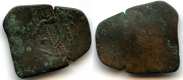 Bronze trachy, Latin Rulers of Constantinople, 1204-1261, Crusaders in Byzantium (SB 2022ff)