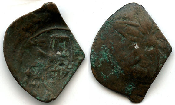 Bronze trachy, temp. Andronicus II (1282-1328), Byzantine Empire (SB 2391)