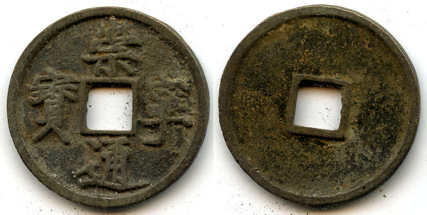 Large 10-cash, Emperor Hui Zong (1101-1125), N. Song, China - H#16.399