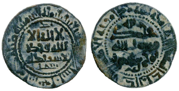 Rare fals of Nuh III (976-997) w/Bektuzun and Sahl, 376 AH, Bukhara, Samanid Empire