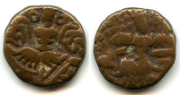 Bronze stater of Queen Didda Rani (979-1003 AD), Kashmir Kingdom, India