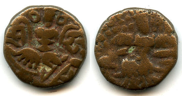 Bronze stater of Queen Didda Rani (979-1003 AD), Kashmir Kingdom, India