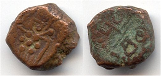 Scarce AE cache, Dutch occupation of French Indian Pondicherry, 1693-1698