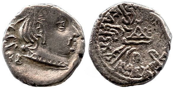 PLATE coin - AR drachm of Rudrasena II (255-78 AD), 255 AD, Satraps in Western India