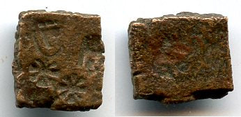 Scarce AE punchmark w/4 marks, 185-73 BC, Malwa, Sunga Kingdom, India